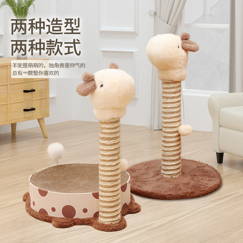 猫抓板猫窝耐磨不掉屑立式剑麻猫抓柱猫爪板猫爪盆猫咪玩具用品,宠物/宠物食品及用品,猫窝/屋/帐篷/沙发,淘宝优惠券,粉丝福利购,淘宝优惠卷