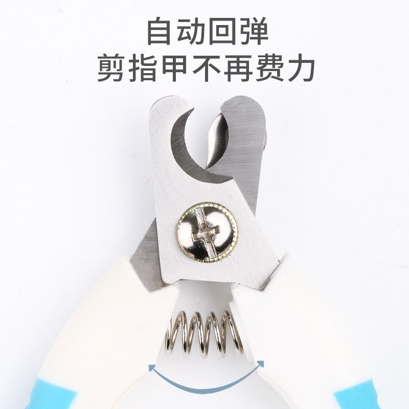 猫咪指甲剪宠物指甲剪q小猫狗猫剪指甲神器狗狗指甲钳猫咪用