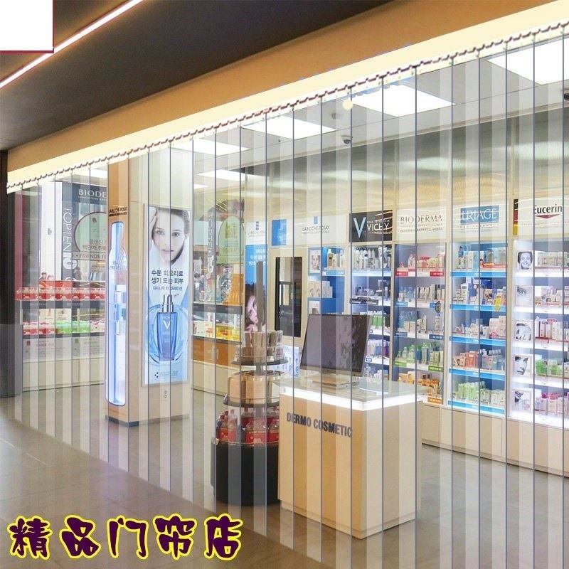 加厚秋冬皮门家用空调门帘透明橡胶防虫磨砂厕所饭店商场门联