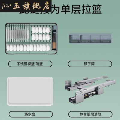 高档高档单层拉尼篮锈厨房整x体橱柜抽屉式不碗篮碗碟架调味篮缓