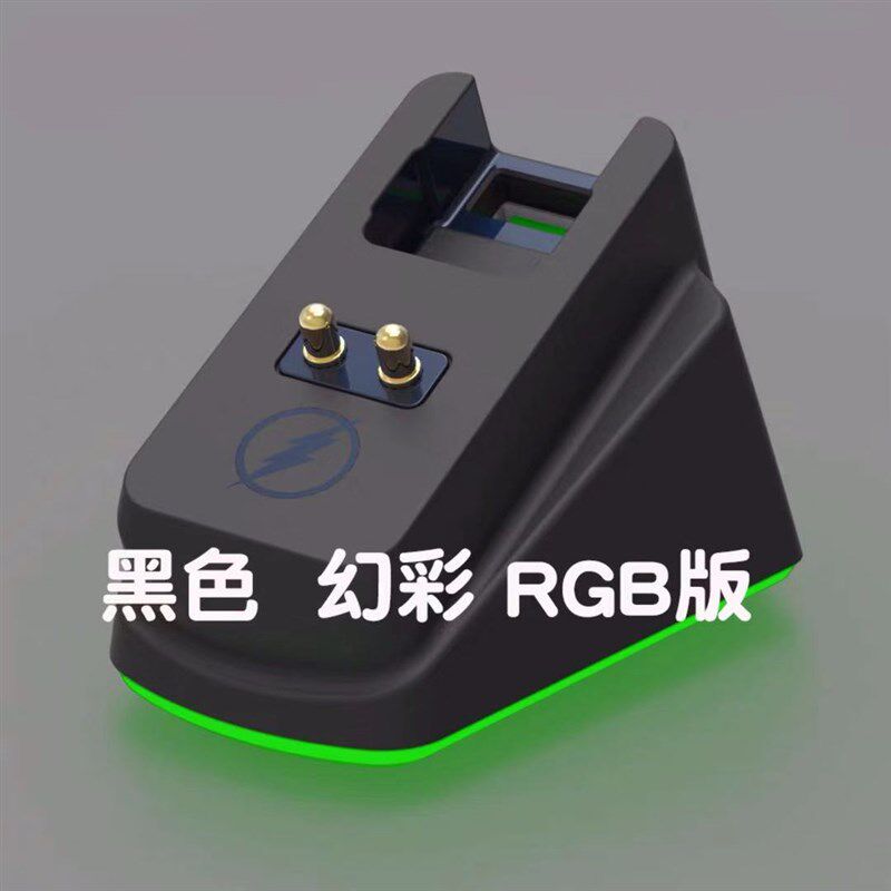 罗技无线鼠标充电模块狗屁王GPrW1/2代g903通用底座G403/G502/G70高性价比高么？