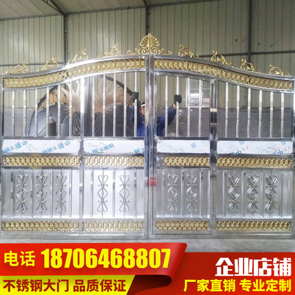 不锈钢大门庭院双开门别墅大门农村院子对开门小区围墙电动推拉门