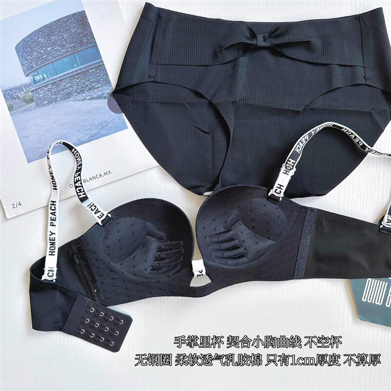 内衣女小胸聚拢无钢圈收副乳字母肩带可外漏无肩带防下滑文胸