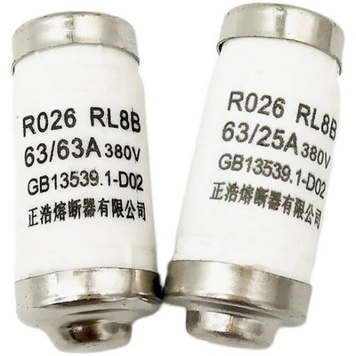 正浩R026 eRO26 RL98H-63 RL8B-63 D02螺旋式熔芯熔断器陶瓷保险