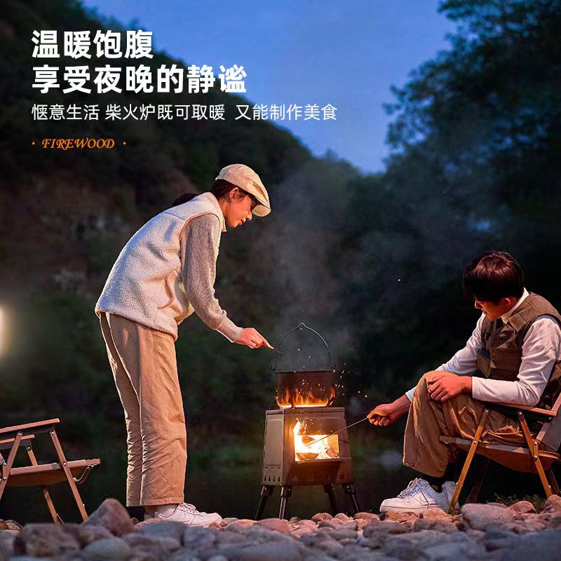 柴火炉户外可携式炉具野外露营炊具野炊摺叠炉子锅T竈可携式网红