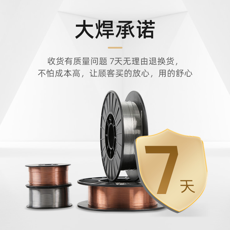 二氧化碳气体保护焊丝实心无气自保药芯二保焊丝铝镁0.8 1.0 1.2