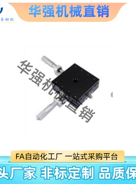 上隆款交叉滚柱型XY轴滑台尺寸100×100 CGZY100 LGZY100 RGZY100