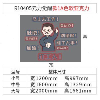 办公室墙面装饰公司企业文化形象A背景墙壁布置工作室励志标语贴