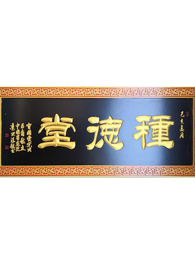 实木牌匾定做门头店铺匾额制作木质招牌仿古中式字匾圆弧对联雕i.