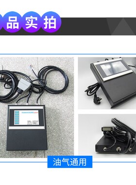 模具阀流道触摸屏时序成制器8组气热油阀集控式延时器