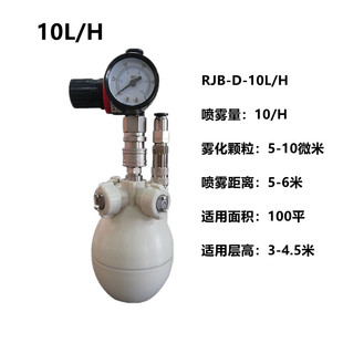 推荐 爆品工业加湿器大型工厂车间用喷雾自动空气纺织除尘静电大雾