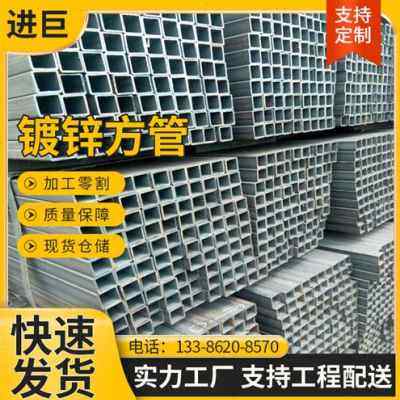 新品厂销镀0方管4锌x601锌0x100方通立柱钢材连接件配件免焊接u.