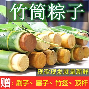 steamed cylinder bamboo use commercial rice 极速Package