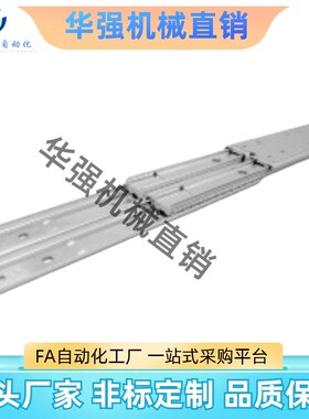 工业滑轨IDB27 IDB28-304.8 355.6 406.4 457.2 508 558.8 609.6
