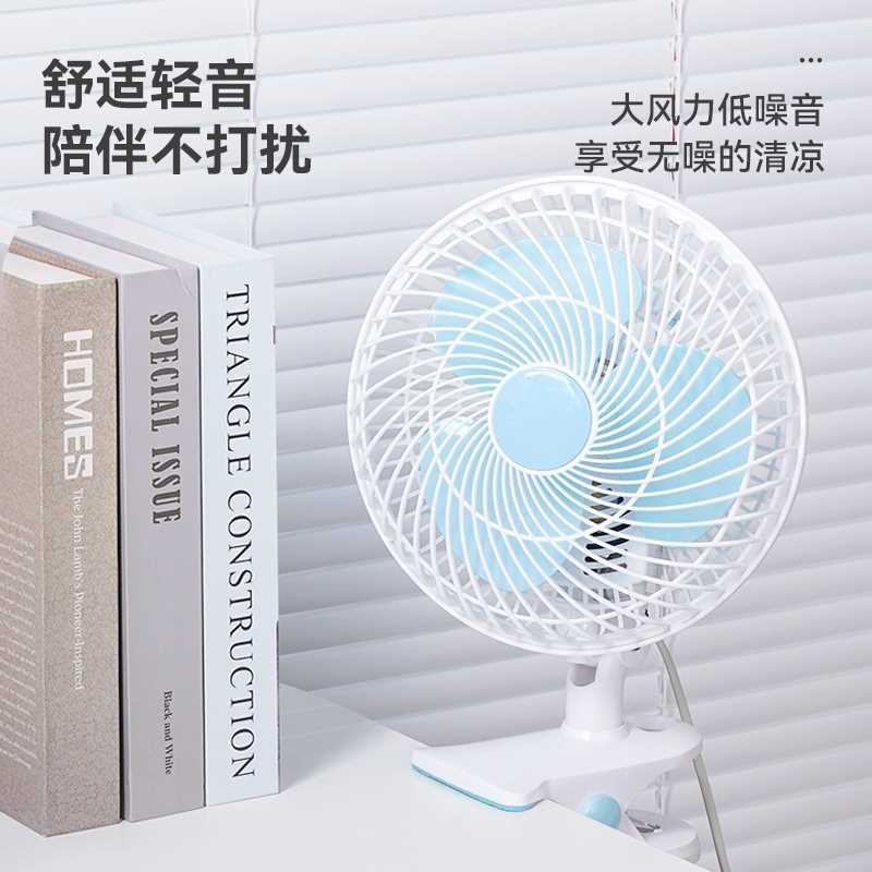 新款床头小型迷你电风扇宿舍床上静音家用夹式台式学生夏天办公室