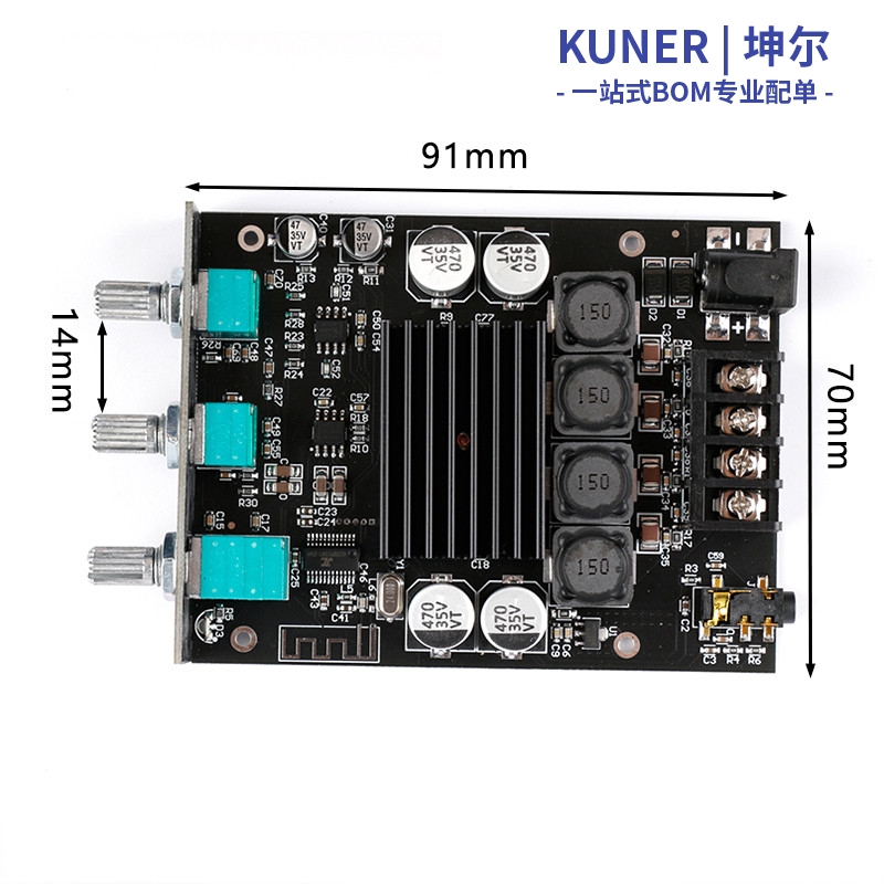 极速50W+50W高低音调节前级音频功放板模块5.0双声道立体声低音炮