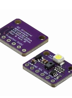 GY-AS7262 AS7263 AS7341 AS73I43可见光红外 颜色 色彩 光谱仪传