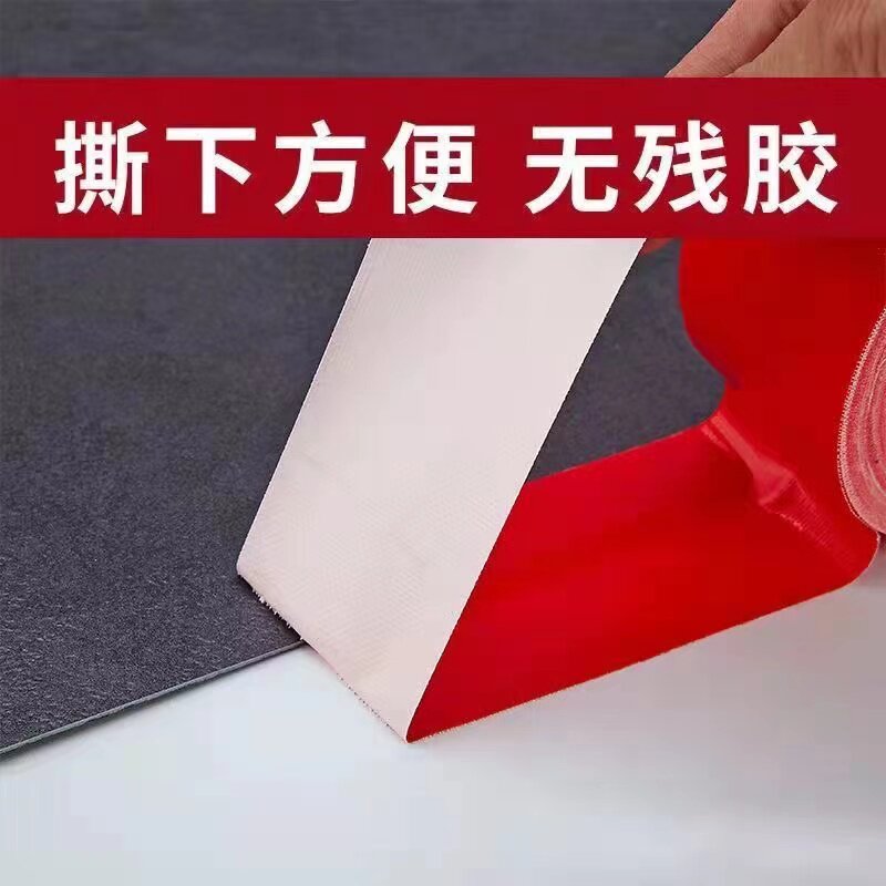 高粘布基胶带单面彩色易撕不留胶装修地毯50米整箱