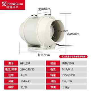 现货速发新品变频管道抽风机 6寸8寸厨房排烟风机静音排风扇办公