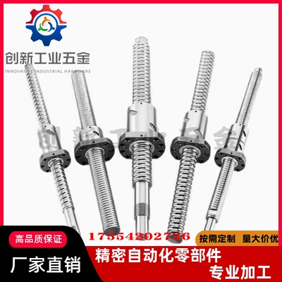 米思米C-BSSH1205 1210 1505 1510 1520 2005 2010 2020滚珠丝杠/