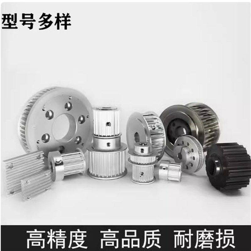 免键式胀紧套同步带轮HTLK30S5M250-F15 ECC25-S5M250-30-F-d15