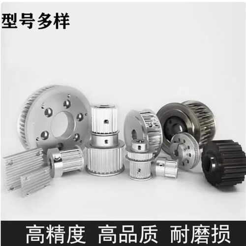 免键式胀紧套同步带轮HTLK30S5M250-F15 ECC25-S5M250-30-F-d15
