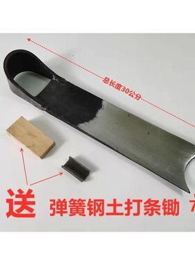 江西锄头挖笋神器竹笋冬笋专用锰钢挖土机器铲草工具探笋的小锄头
