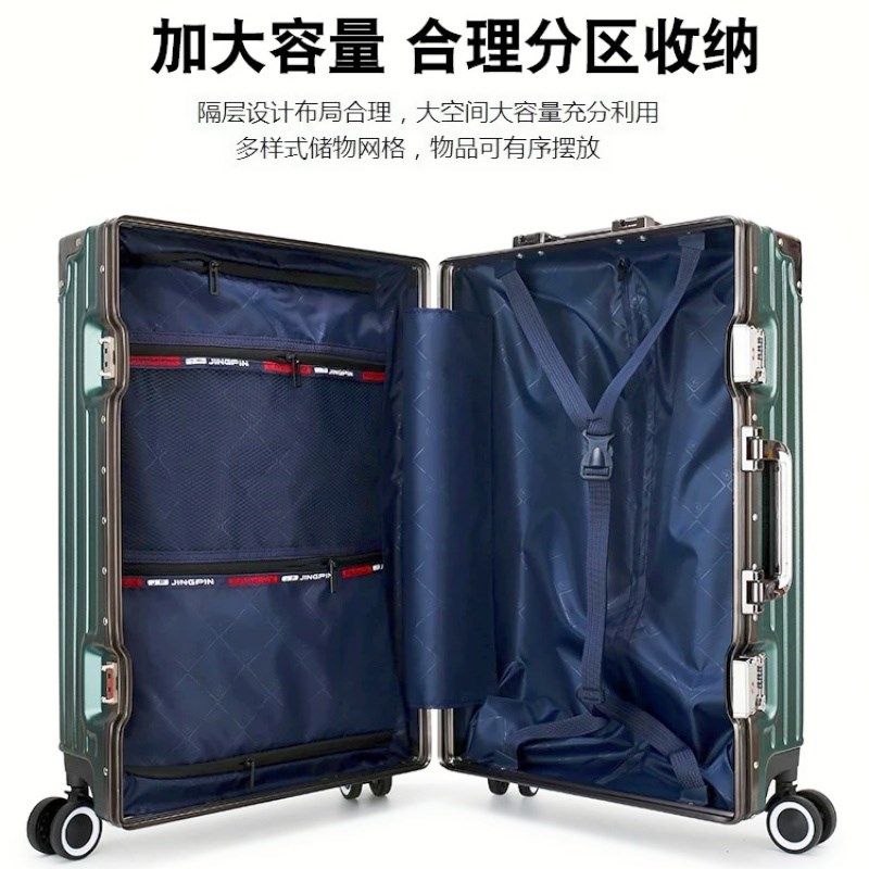 白色行李箱大容量20寸拉杆旅行密码女学生28直角结实耐用铝框2426