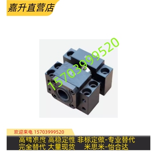 BKBF精密滚珠丝杆螺母直线导轨模组轴承丝杠固定侧支撑座套件SFU