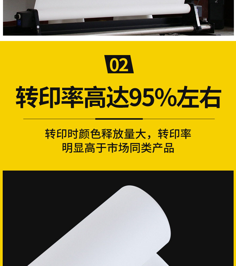50克热升华转k印纸数码印花纸打印纸 大理石玻璃热转印纸使用感如何?