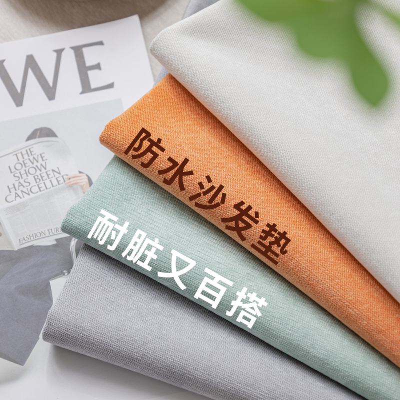 科技防水沙发垫盖布巾宠物不粘毛隔尿沙发套罩2023新款防猫抓防滑