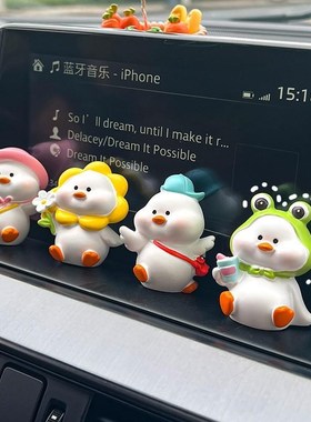快乐鸭小摆件桌面可爱动物卡通公仔 汽车中控台树脂摆饰生日礼物