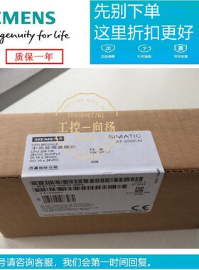 S7-200PLC 6ES7 214-1AD23/ AD73 -0XB8 26ES2 216-2AD23-0XB8