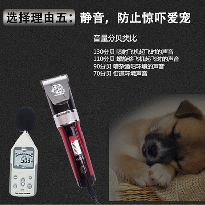 带线插电式电动宠物理发电推z剪长毛狗狗剃毛器T推子剪毛器剃