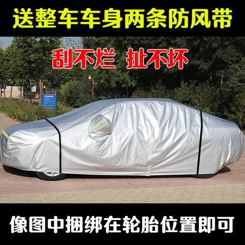 汽车车顶全车遮阳挡折叠防晒隔热遮阳伞罩伞式车棚教练车停车专用