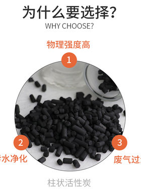鱼缸活性炭过e滤材料黑炭网袋鱼缸用水族净水净化滤材活性碳500克