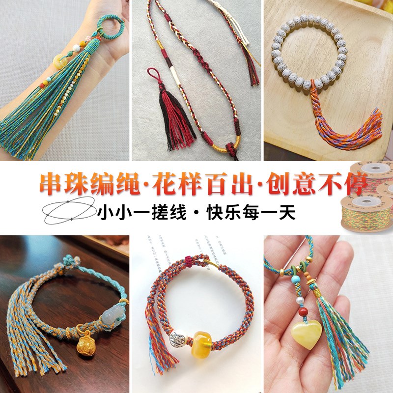 现货端午节五彩绳手搓棉线藏式diy手工编织棉绳子线耐磨文玩线绳