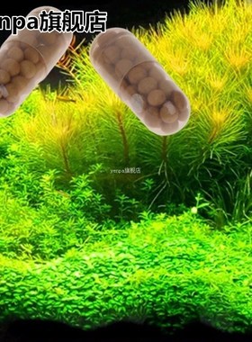 Aquatic Plant Water Root Fertilizer Condensed Aquarium Fish