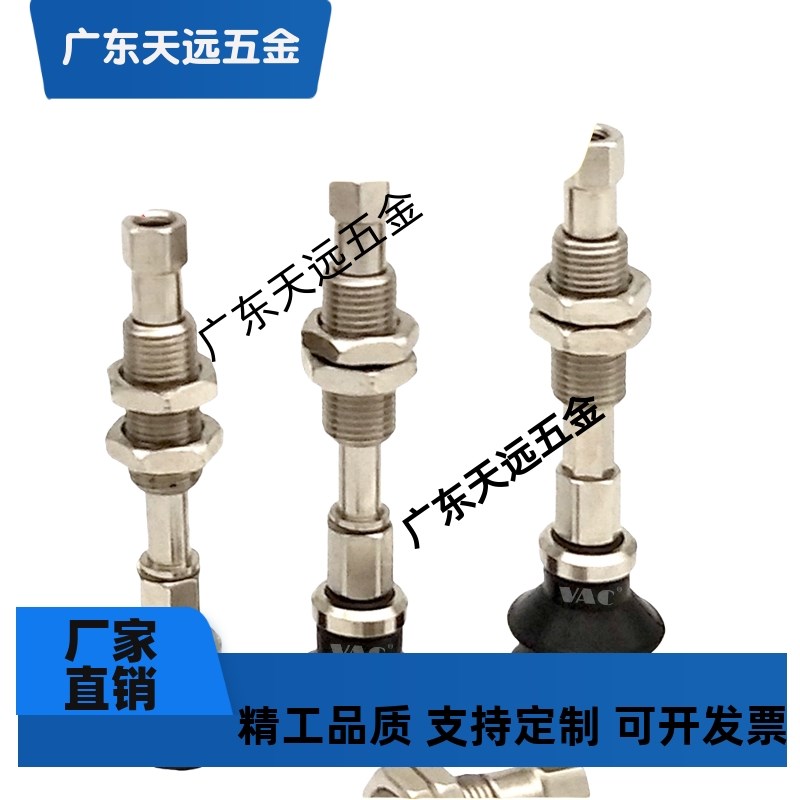 SMC真空吸盘ZPT02 04 06 08UNJ/USJ6-B5/04/06-A8迷你吸嘴 M8X1牙