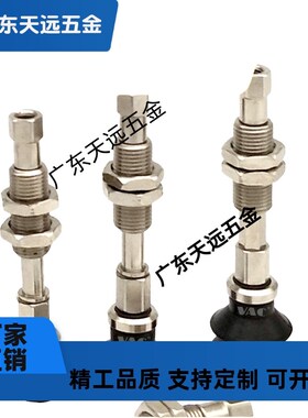 SMC真空吸盘ZPT02 04 06 08UNJ/USJ6-B5/04/06-A8迷你吸嘴 M8X1牙