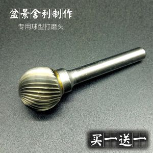 盆景舍利制作电动打磨头打洞掏窟窿球型盆景丝雕工U具尖头雕刻头6