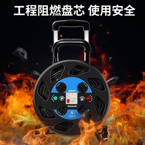 移动电缆盘插排工地户o外防水电线排插绕拖线板延长线插座线盘空