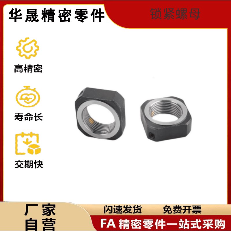替换怡合达支座用螺母LEB81-M10/LEB81-M12/LEB81-M15