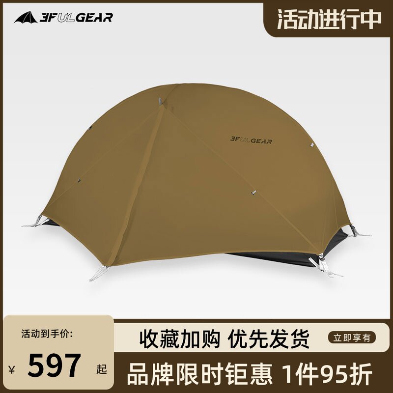 现货三峰帐篷飘j云1户外露营野营徒步穿越登山防风防暴雨超轻单人