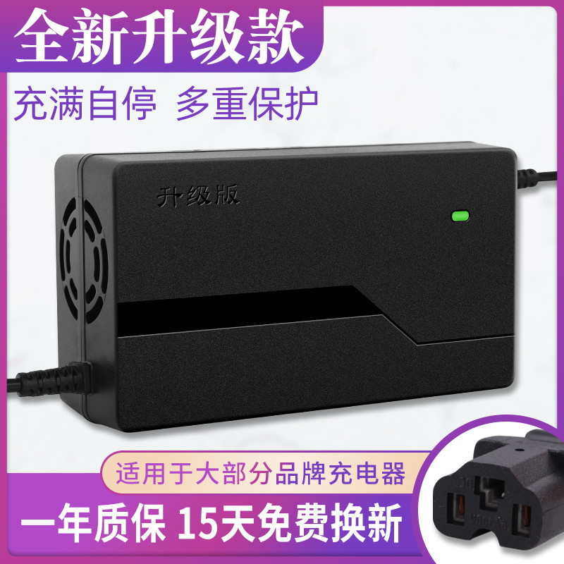 速派奇电动车电瓶充电器48v12ah60v20ah72vt孔通用速派奇三竖接口