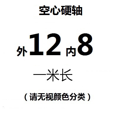 新品空心直线光轴镀铬空心轴杆空心光轴硬轴导轨12 16 20 2Y5 30
