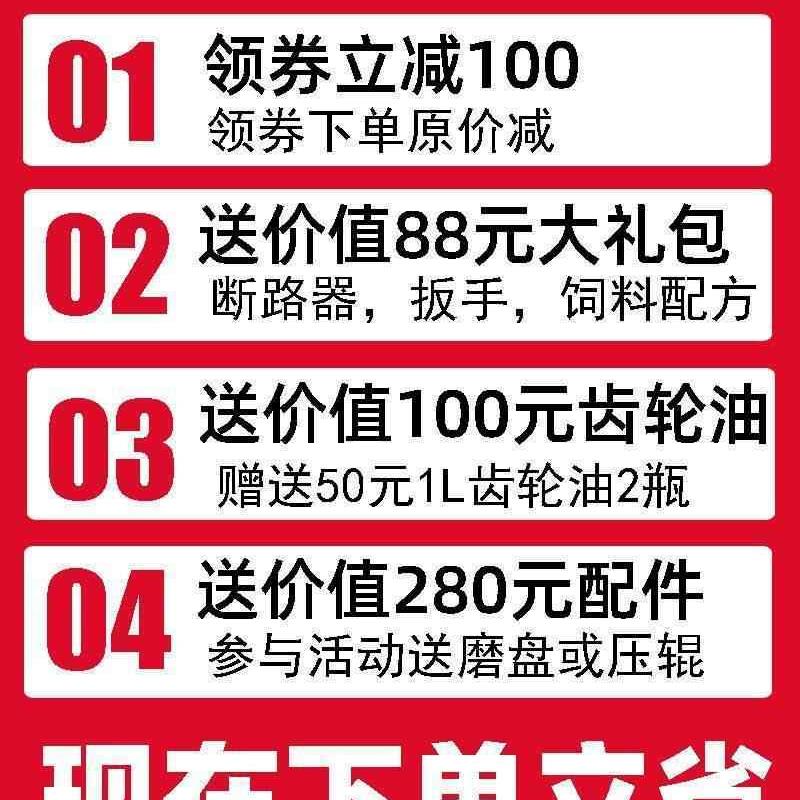 饲机颗粒料小型家用制粒养殖设备制粒机差速器22Q兔v0子鸡鱼颗粒