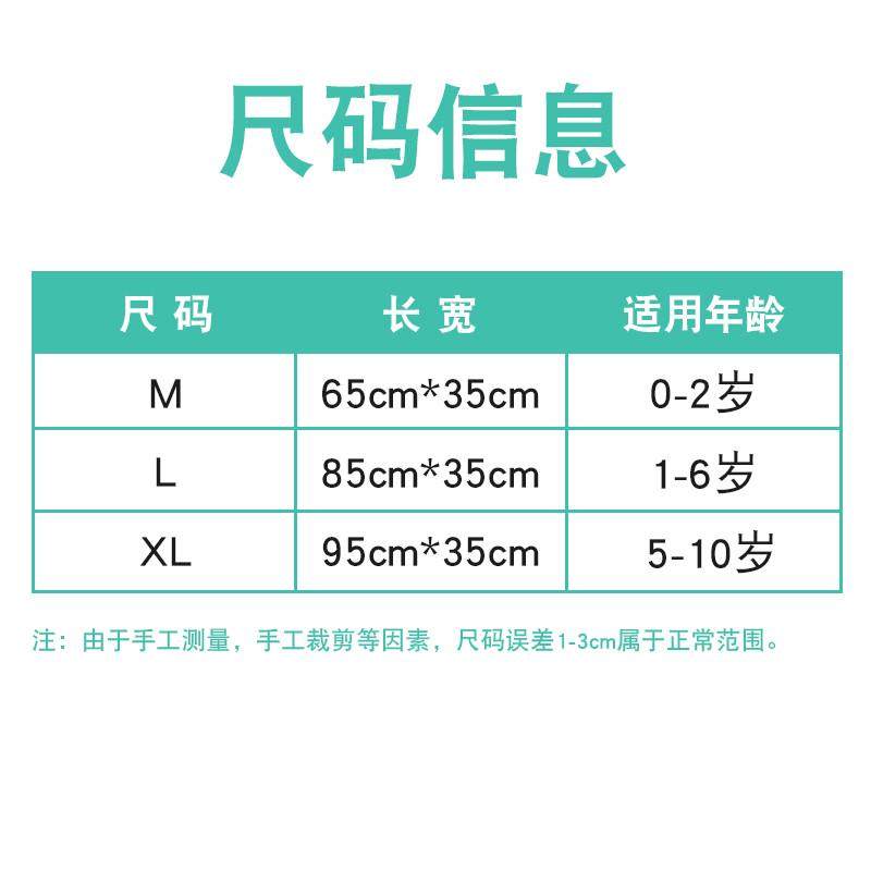 儿童防肚子着凉神器包婴儿宝宝裹肚护腰带小孩裹腹睡觉护肚的肚围,童装/婴儿装/亲子装,肚围/护脐带,淘宝优惠券,粉丝福利购,淘宝优惠卷