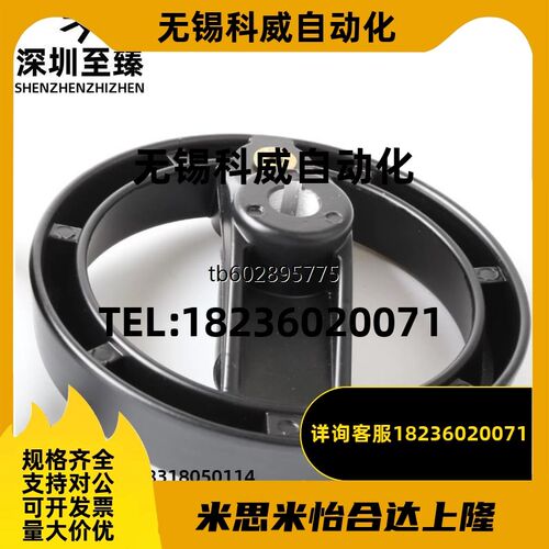 怡合达上隆标准HAN01/08双辐条手轮 HWLD-D100 D122 D158 D198