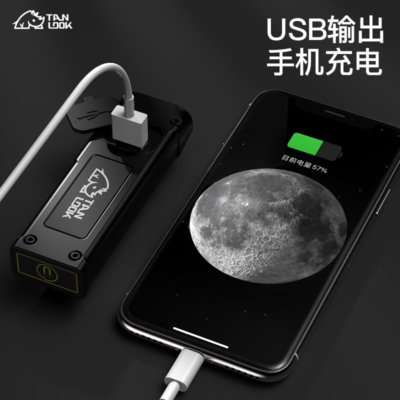探露手电筒强光可充电式户外超亮远射小型迷你便携家用磁吸led灯